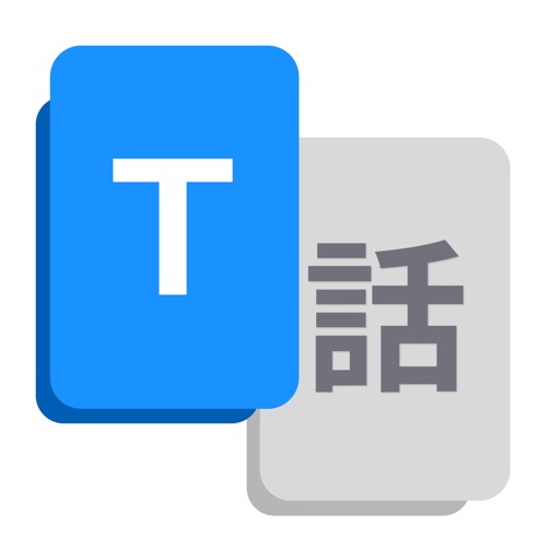 Translate AI: Voice Translator