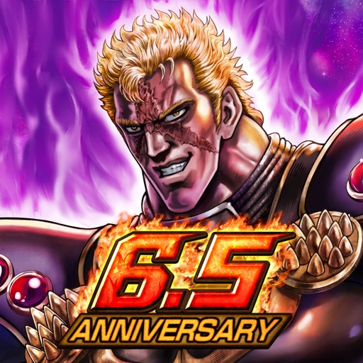 FIST OF THE NORTH STAR