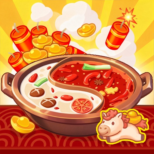 My Hot Pot Story